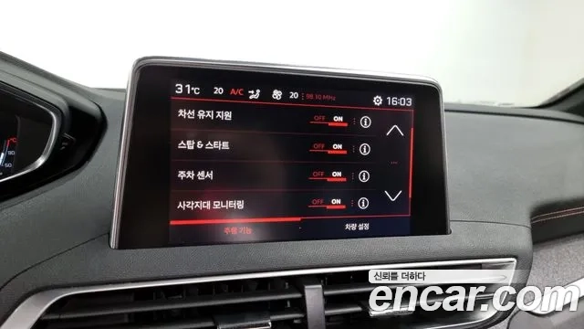 Peugeot 3008 second generation id 2881475 из Кореи 8