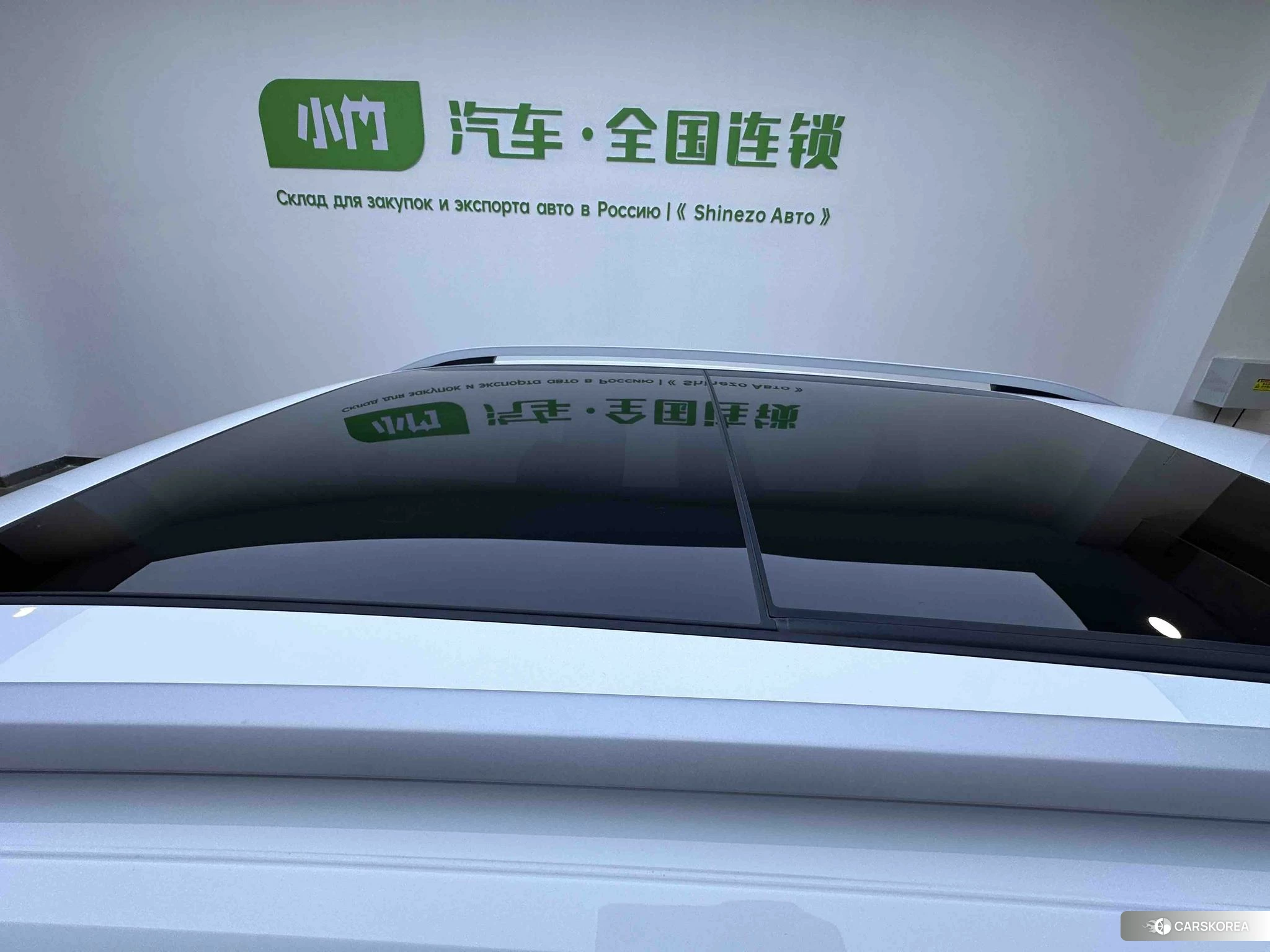 Skoda Krok id 4486421 из Китая 8