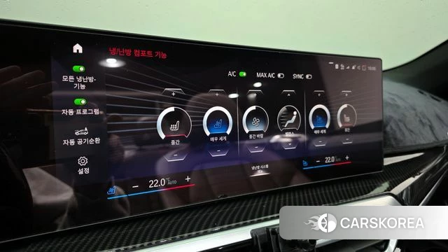 BMW 4 Series (G22) id 4185875 из Кореи 8