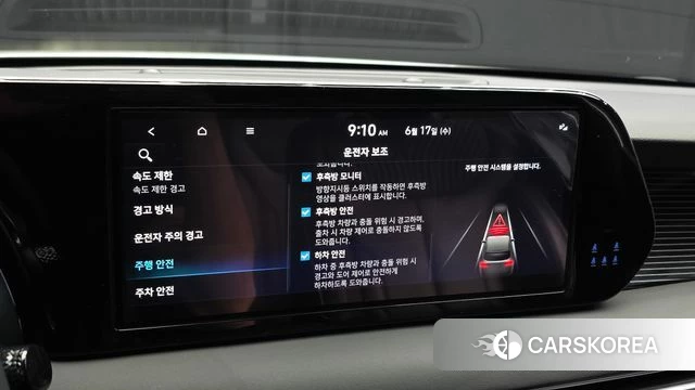 Hyundai The New Palisade id 4469267 из Кореи 8