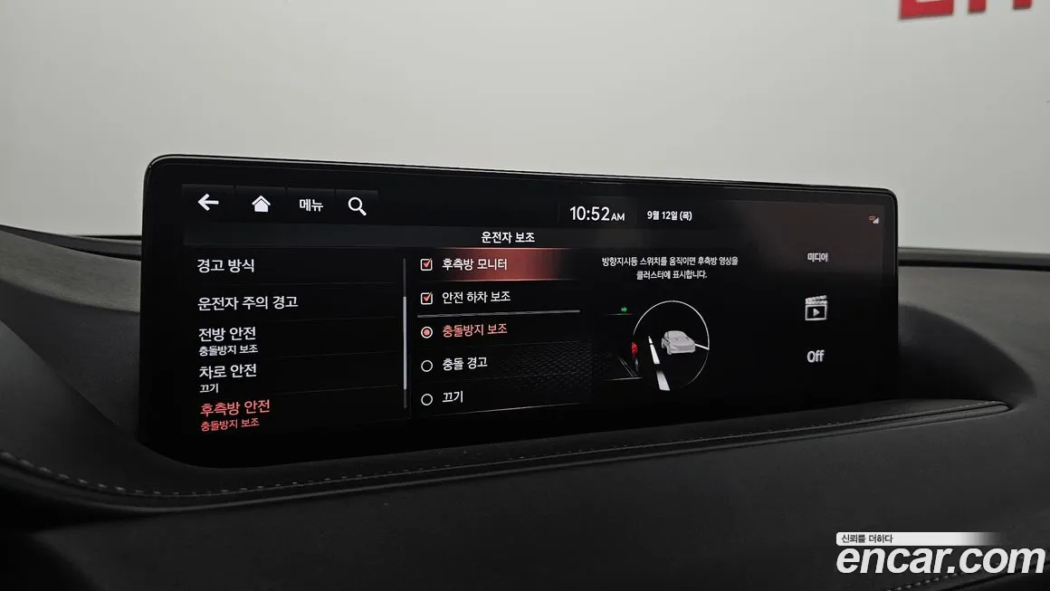 Genesis G80 (RG3) id 1906346 из Кореи 8