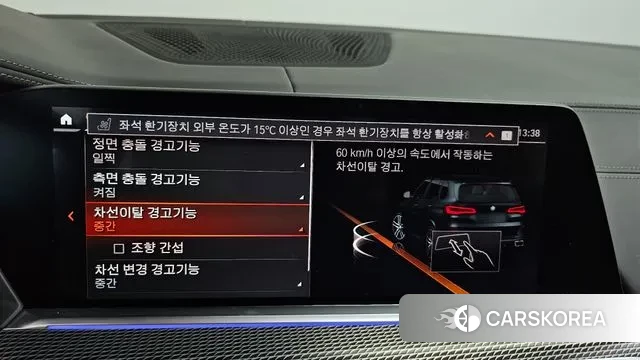 BMW X5 (G05) id 3400597 из Кореи 8