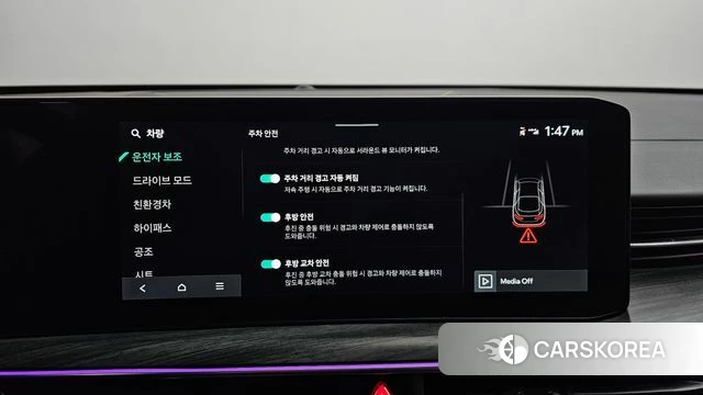 Kia The New K5 Hybrid 3rd generation id 3891016 из Кореи 8