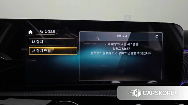 Mercedes-Benz A-Class W177 id 3923994 из Кореи 8