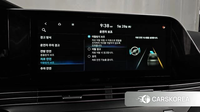 Hyundai The New Grandeur IG id 4384223 из Кореи 8