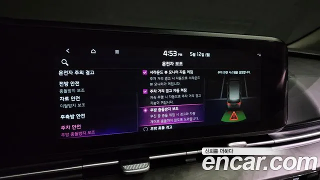 Kia Carnival 4th generation id 2712657 из Кореи 8