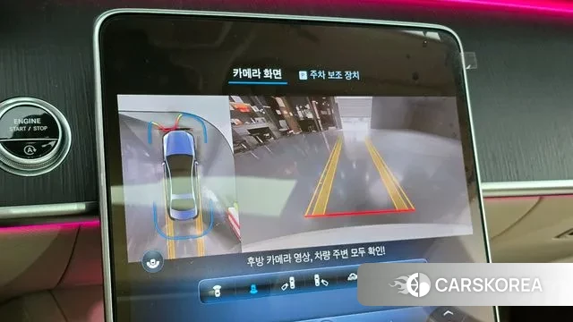 Mercedes-Benz S-Class W223 id 3472967 из Кореи 8