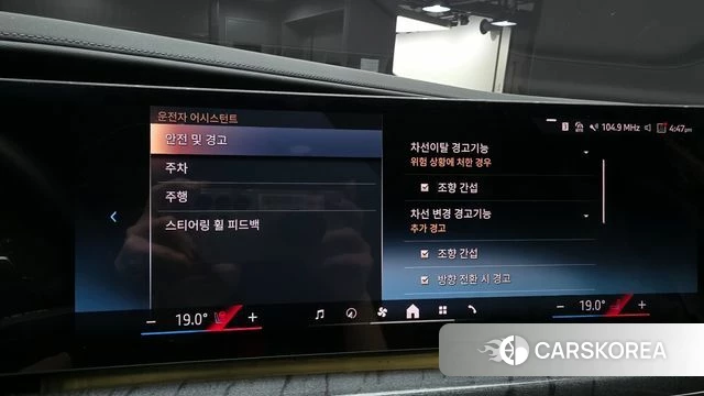 BMW 7 Series (G70) id 4223108 из Кореи 8