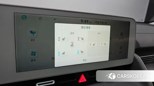 Hyundai Ionic 5 id 3306368 из Кореи 8