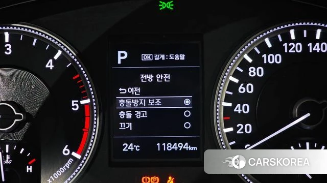 Hyundai Santa Fe TM id 4318143 из Кореи 8