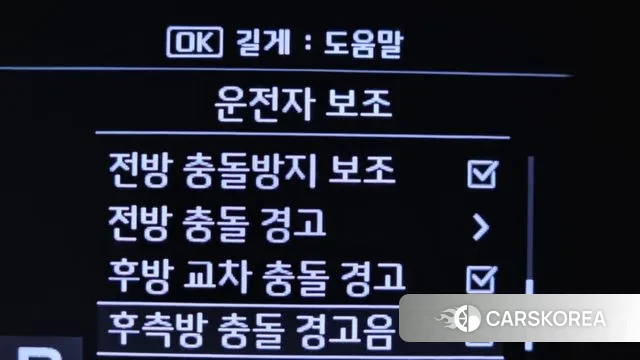 Kia Sportage The Bold id 3666287 из Кореи 8