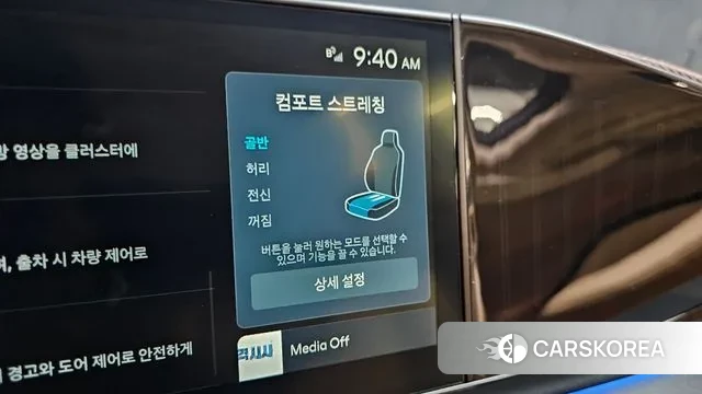 Hyundai Grandeur (GN7) id 3278772 из Кореи 8