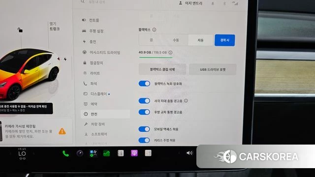 Tesla Model Y id 4682106 из Кореи 8