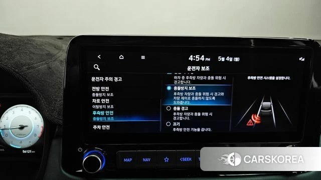 Hyundai The New Kona id 4267943 из Кореи 8
