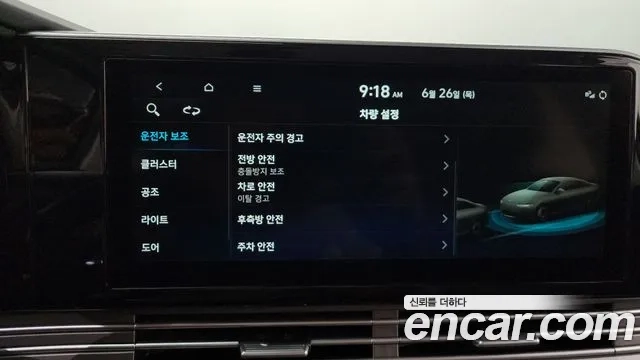 Hyundai The New Grandeur IG id 2864448 из Кореи 8