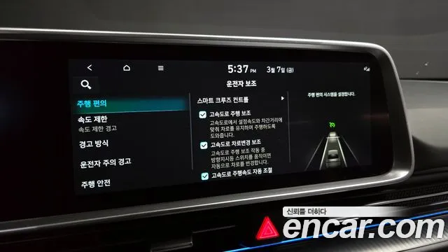 Hyundai Ionic 6 id 2476653 из Кореи 8