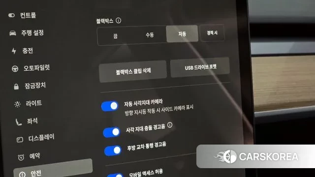 Tesla Model Y id 3483805 из Кореи 8