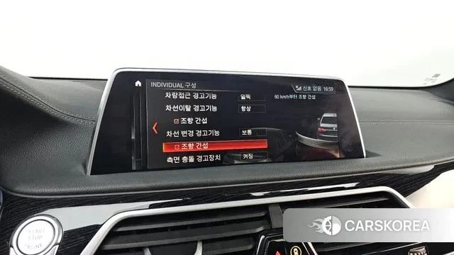 BMW 7 Series (G11) id 3480320 из Кореи 8