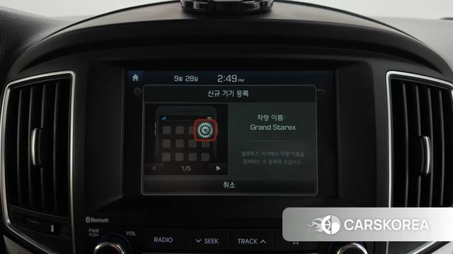 Hyundai The New Grand Starex id 4918347 из Кореи 8