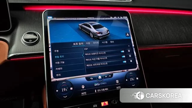 Mercedes-Benz S-Class W223 id 3361033 из Кореи 8