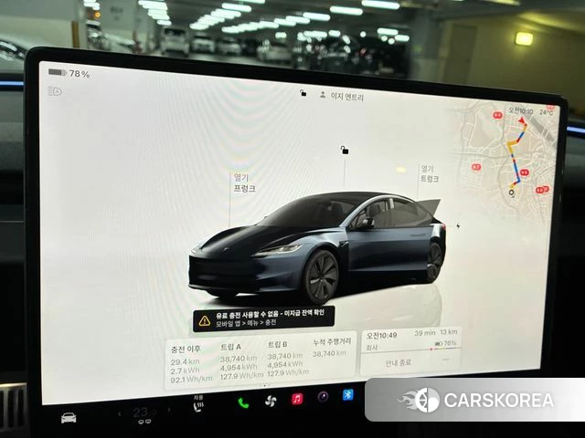 Tesla Model 3 id 4321749 из Кореи 8