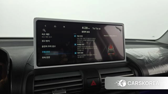 Hyundai The New Casper id 4578384 из Кореи 8