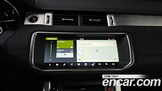 Land Rover Range Rover Evoque id 2322893 из Кореи 8