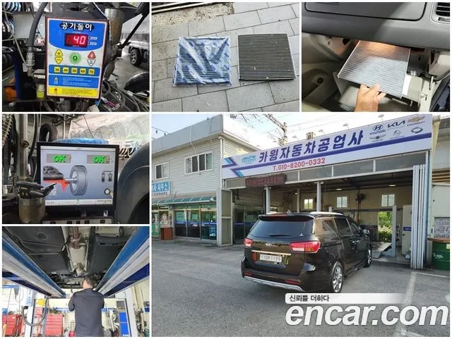 Kia All New Carnival id 2860659 из Кореи 8