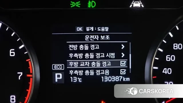 Kia Come New K7 id 3330811 из Кореи 8