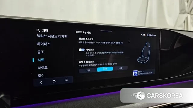 Hyundai Grandeur (GN7) id 3591185 из Кореи 8