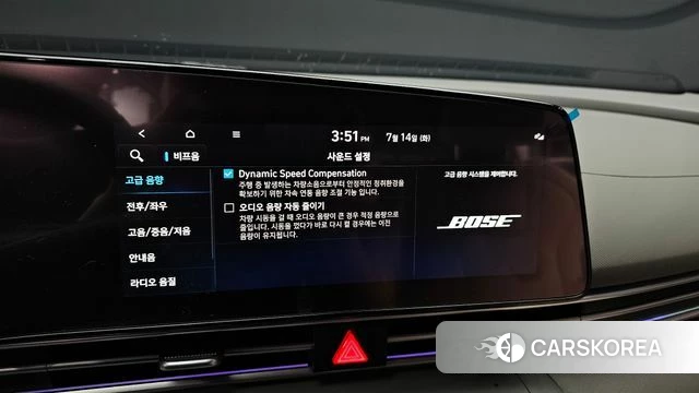 Hyundai The New Avante (CN7) id 4584776 из Кореи 8