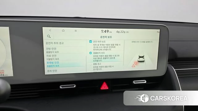 Hyundai Ionic 5 id 4186955 из Кореи 8