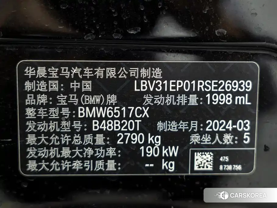 BMW X5 id 4539290 из Китая 8