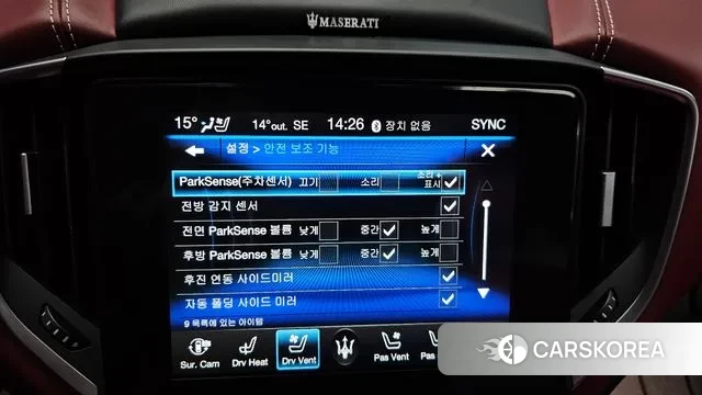 Maserati Ghibli id 3356823 из Кореи 8