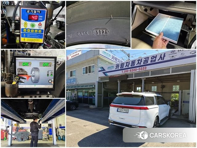Kia Carnival 4th generation id 4396870 из Кореи 8