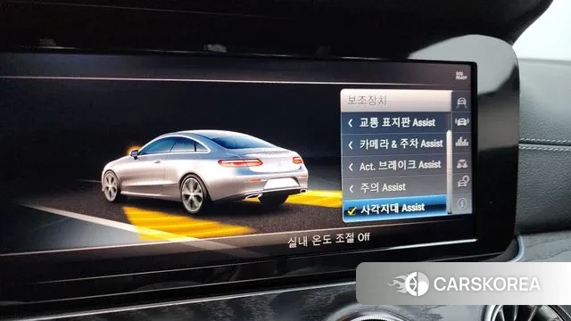 Mercedes-Benz E-Class W213 id 3766715 из Кореи 8