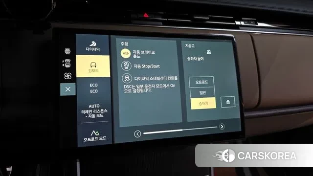 Land Rover Range Rover 5th Generation id 3426182 из Кореи 8