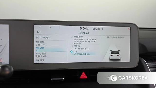 Hyundai Ionic 5 id 4715298 из Кореи 8