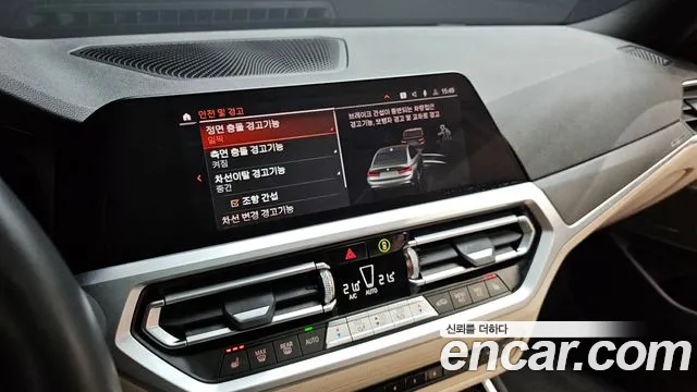 BMW 3 Series (G20) id 2670216 из Кореи 8