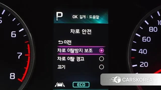 Kia K5 3rd generation id 3650820 из Кореи 8