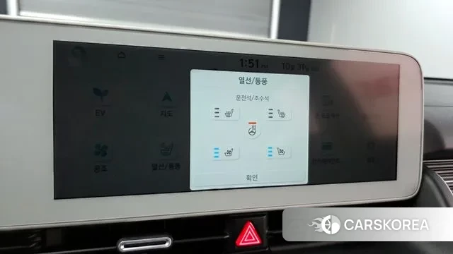 Hyundai Ionic 5 id 3311144 из Кореи 8