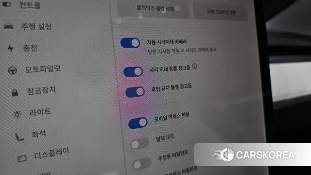 Tesla Model 3 id 3513800 из Кореи 8