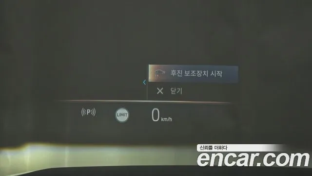 BMW 5 Series (G60) id 2686821 из Кореи 8