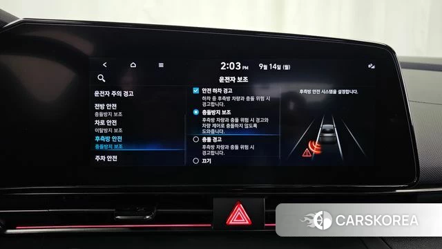 Hyundai Avante (CN7) id 4848727 из Кореи 8