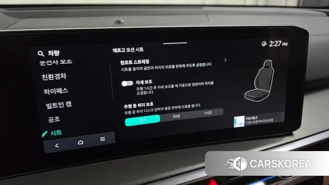 Kia The New Sorento 4th Generation id 3487312 из Кореи 8