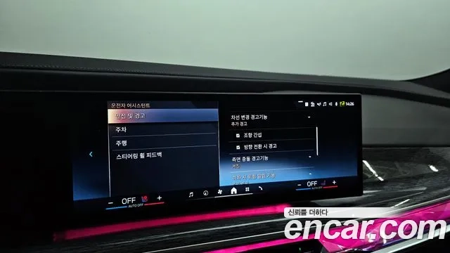 BMW 7 Series (G70) id 2878731 из Кореи 8