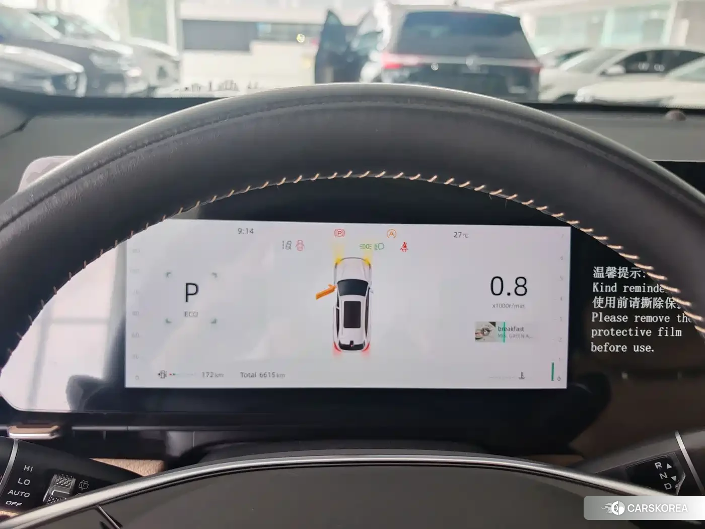 Chang'an Changan CS75PLUS id 4514410 из Китая 10