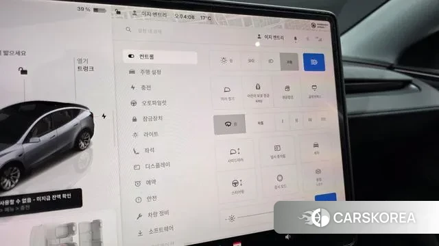 Tesla Model Y id 3590408 из Кореи 8