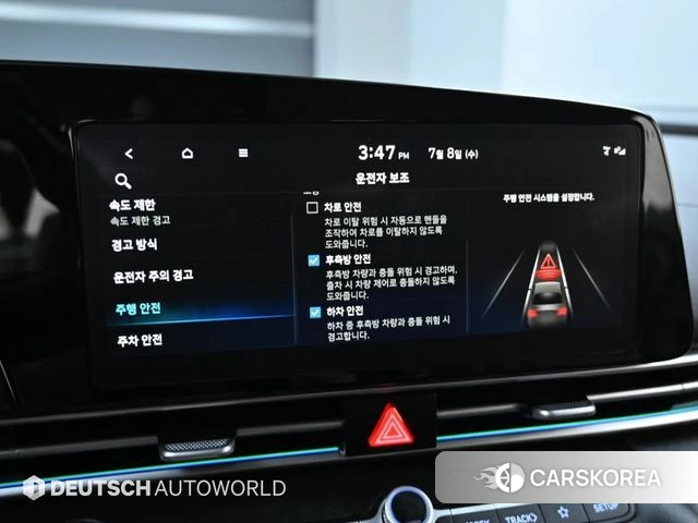 Hyundai The New Avante (CN7) id 4561039 из Кореи 8