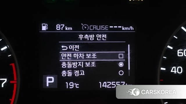 Kia Seltos id 3942561 из Кореи 8